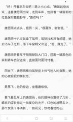 需要多少资金才可以办理菲律宾退休移民